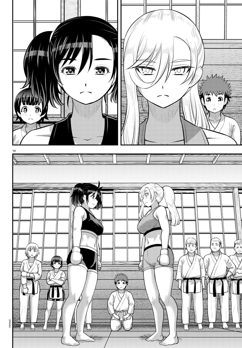 ヤンキーJKクズハナちゃん Chap 152 - Next Chap 153