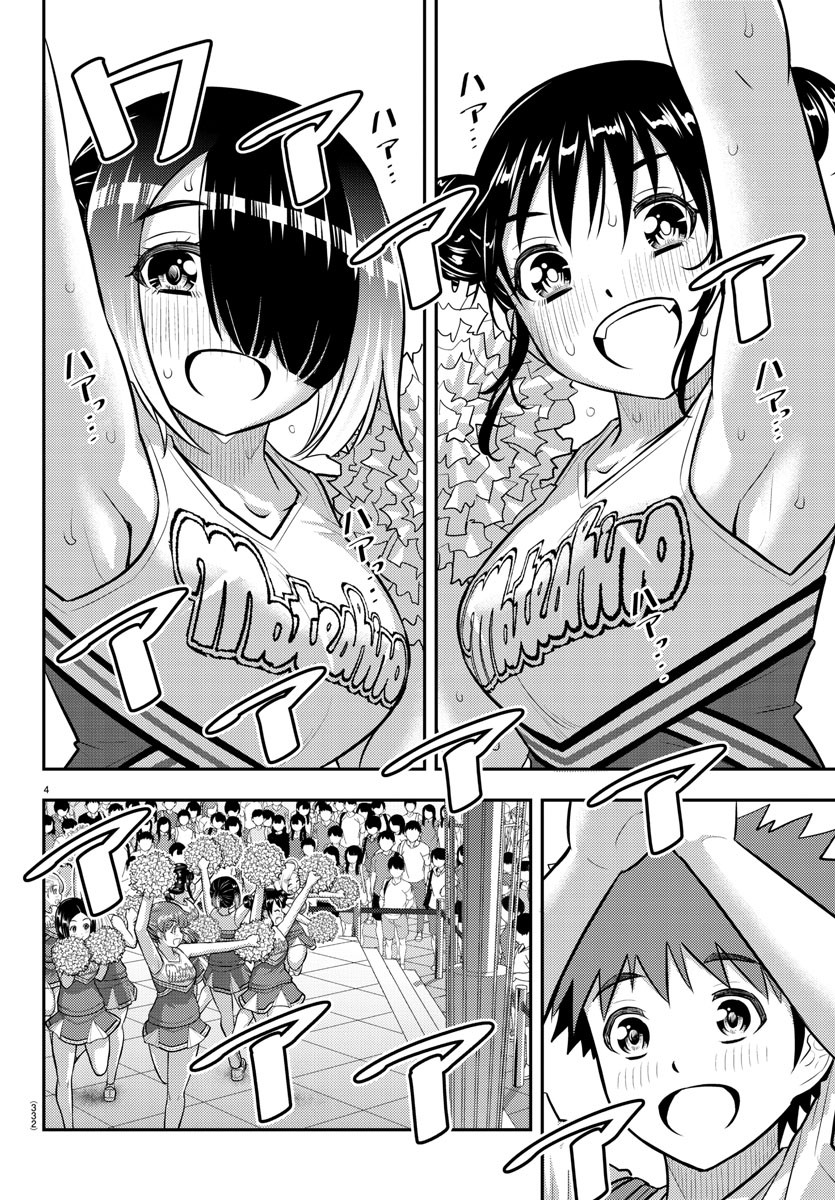 ヤンキーJKクズハナちゃん Chap 158 - Next Chap 159