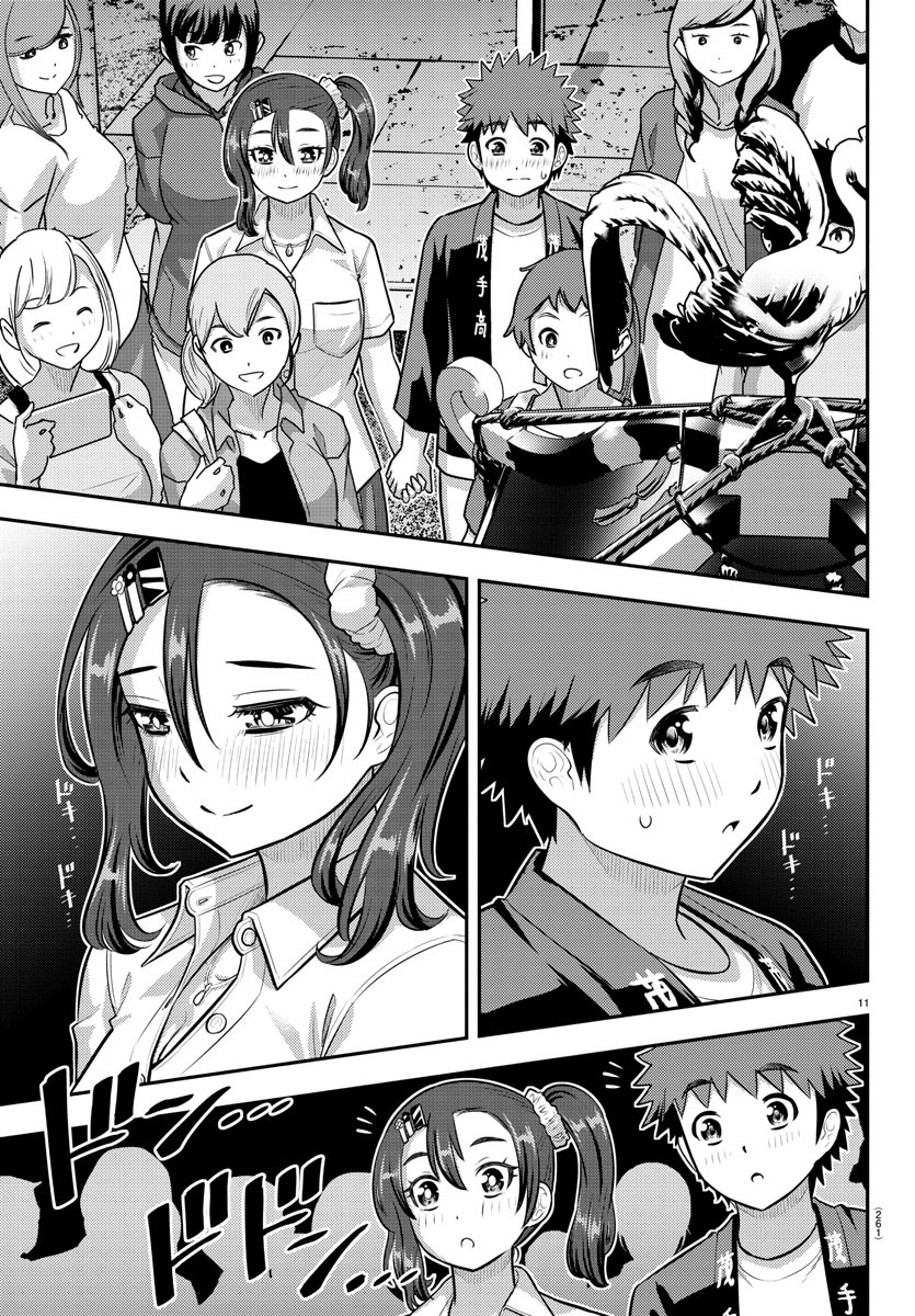 ヤンキーJKクズハナちゃん Chap 167 - Next Chap 168