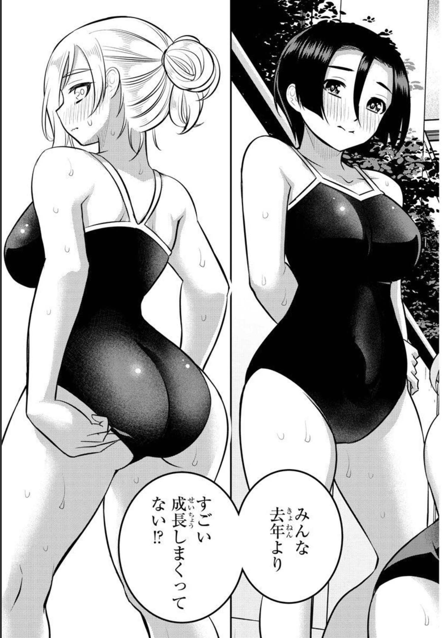 ヤンキーJKクズハナちゃん Chap 111 - Next Chap 112