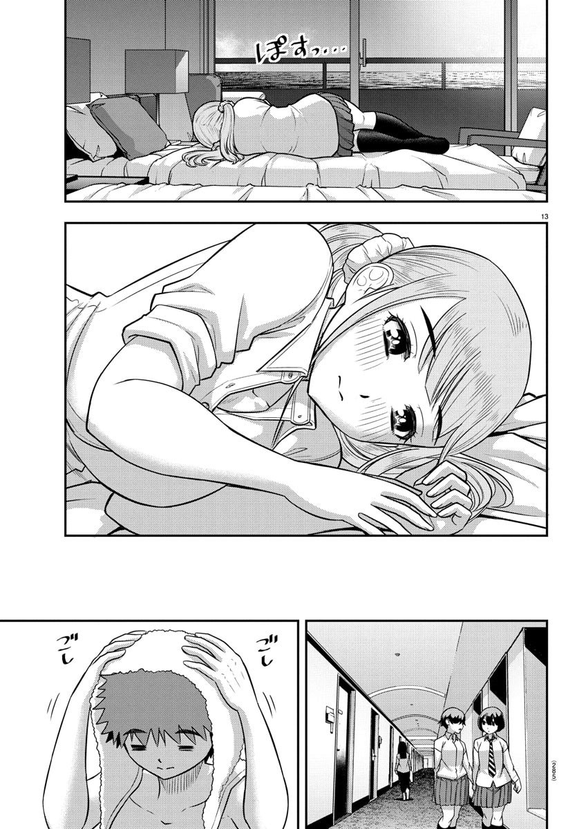 ヤンキーJKクズハナちゃん Chap 250 - Next Chap 251