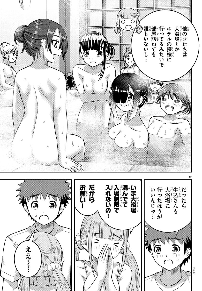 ヤンキーJKクズハナちゃん Chap 250 - Next Chap 251