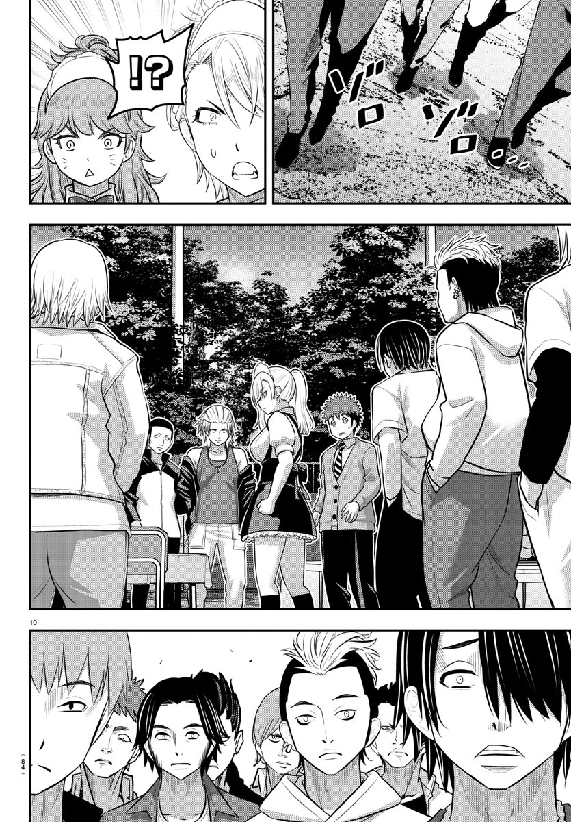 ヤンキーJKクズハナちゃん Chap 204 - Next Chap 205