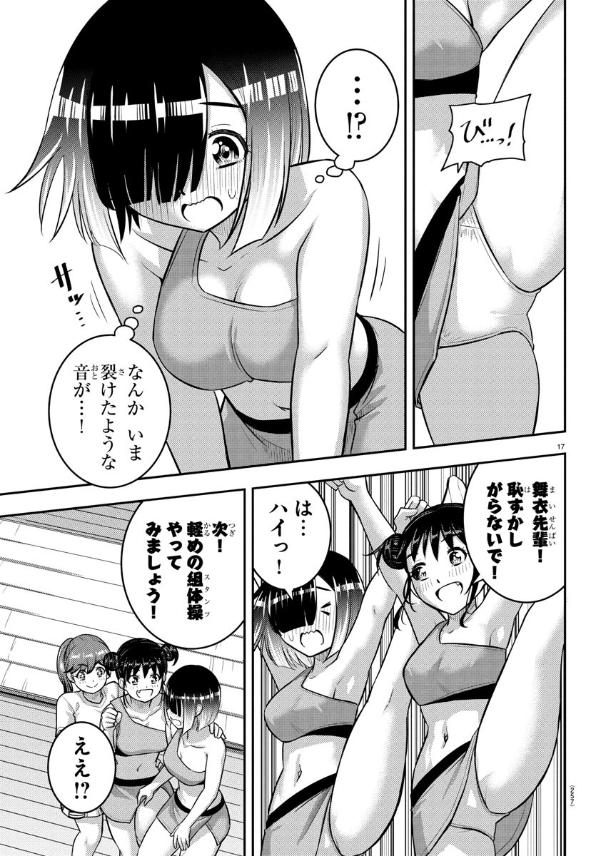 ヤンキーJKクズハナちゃん Chap 228 - Next Chap 229
