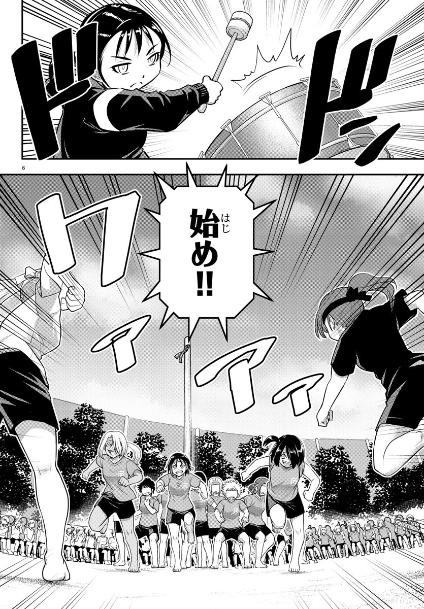 ヤンキーJKクズハナちゃん Chap 47 - Next Chap 48