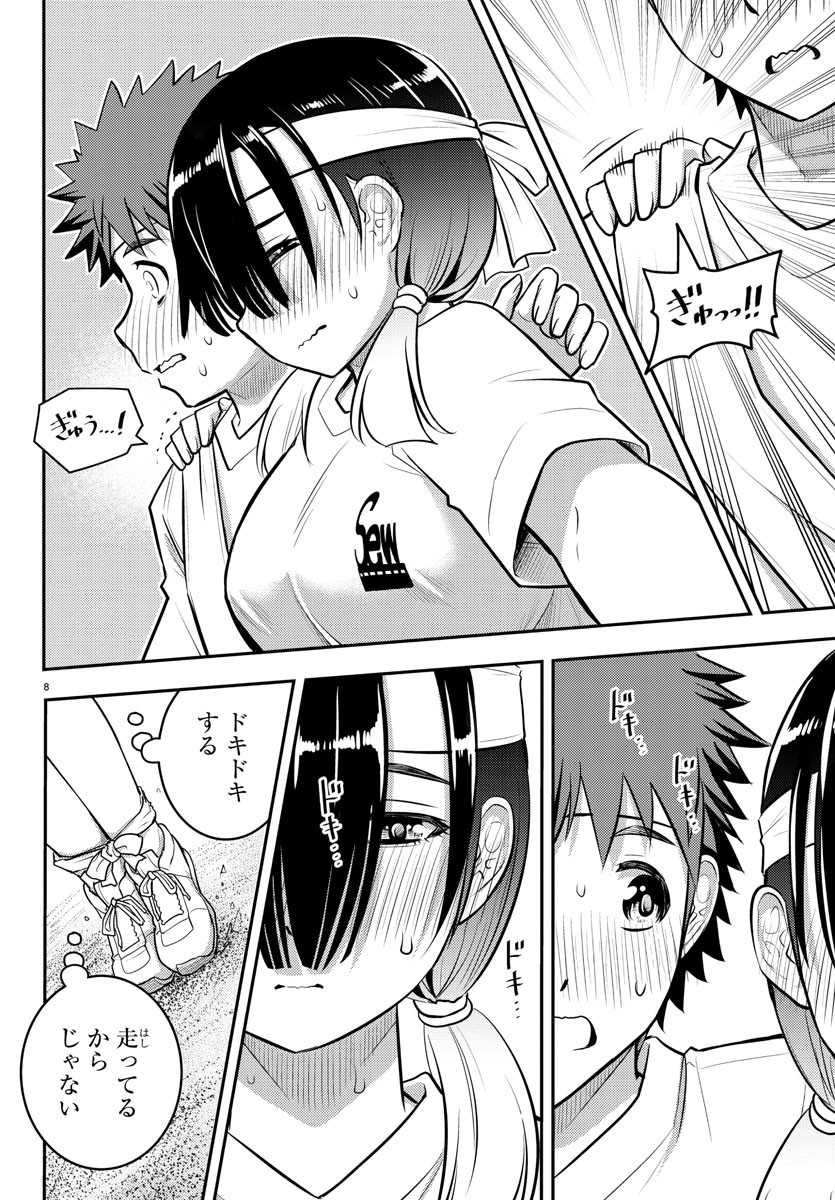 ヤンキーJKクズハナちゃん Chap 46 - Next Chap 47