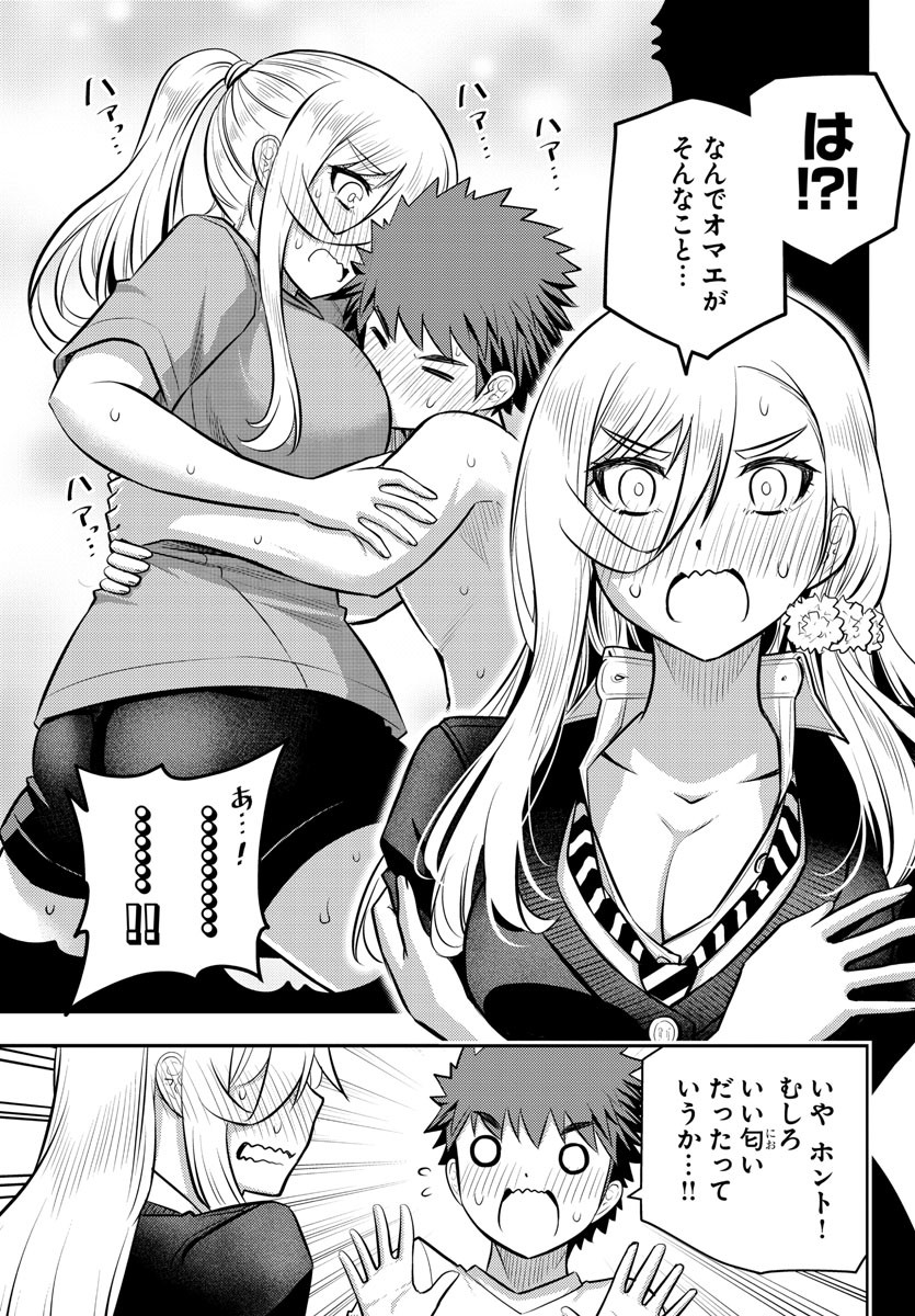 ヤンキーJKクズハナちゃん Chap 49 - Next Chap 50
