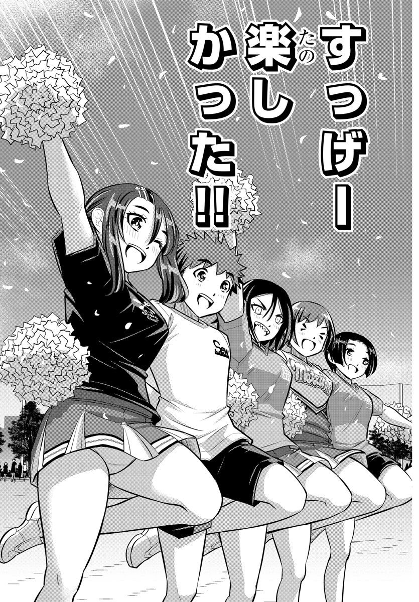 ヤンキーJKクズハナちゃん Chap 49 - Next Chap 50