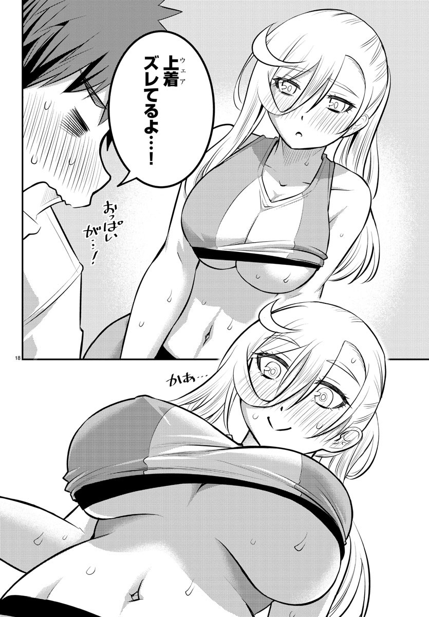 ヤンキーJKクズハナちゃん Chap 52 - Next Chap 53