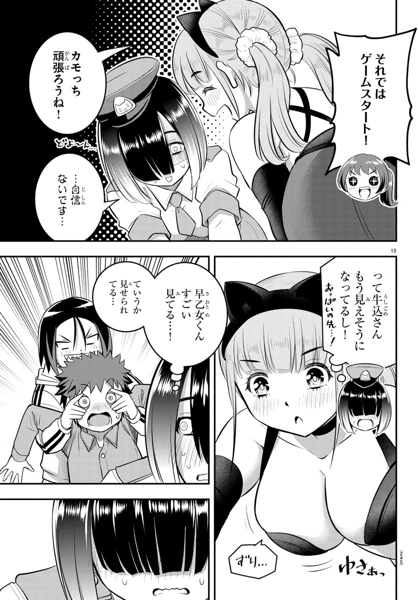 ヤンキーJKクズハナちゃん Chap 63 - Next Chap 64