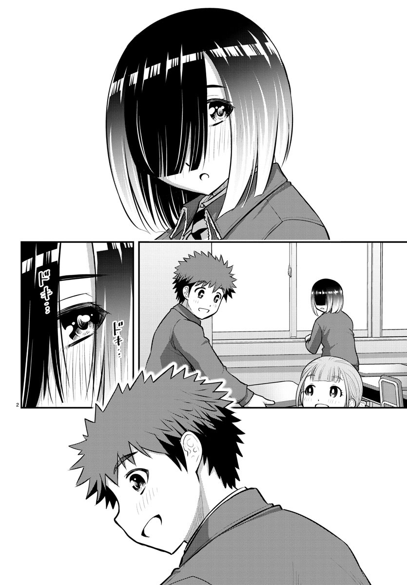 ヤンキーJKクズハナちゃん Chap 85 - Next Chap 86