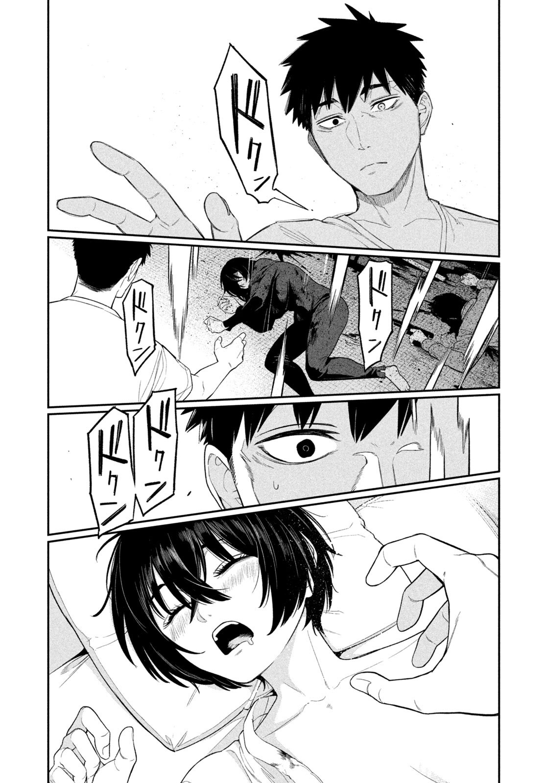 夜鷹ふたたび Chap 7 - Next Chap 8