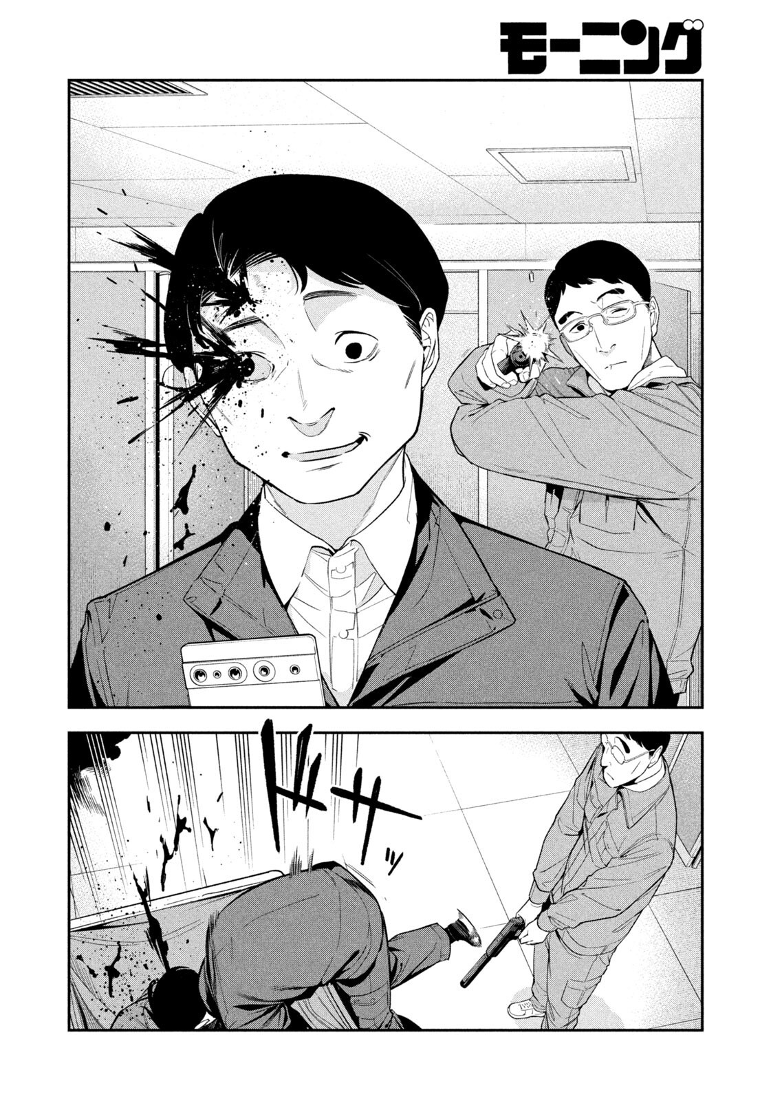 夜鷹ふたたび Chap 4 - Next Chap 5