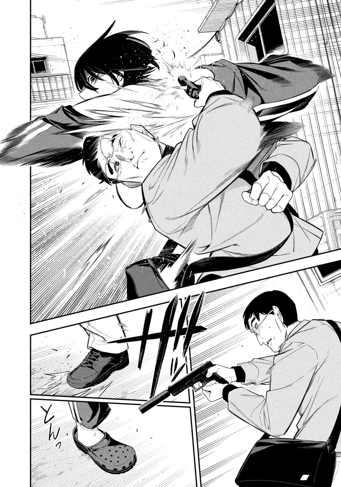 夜鷹ふたたび Chap 5 - Next Chap 6