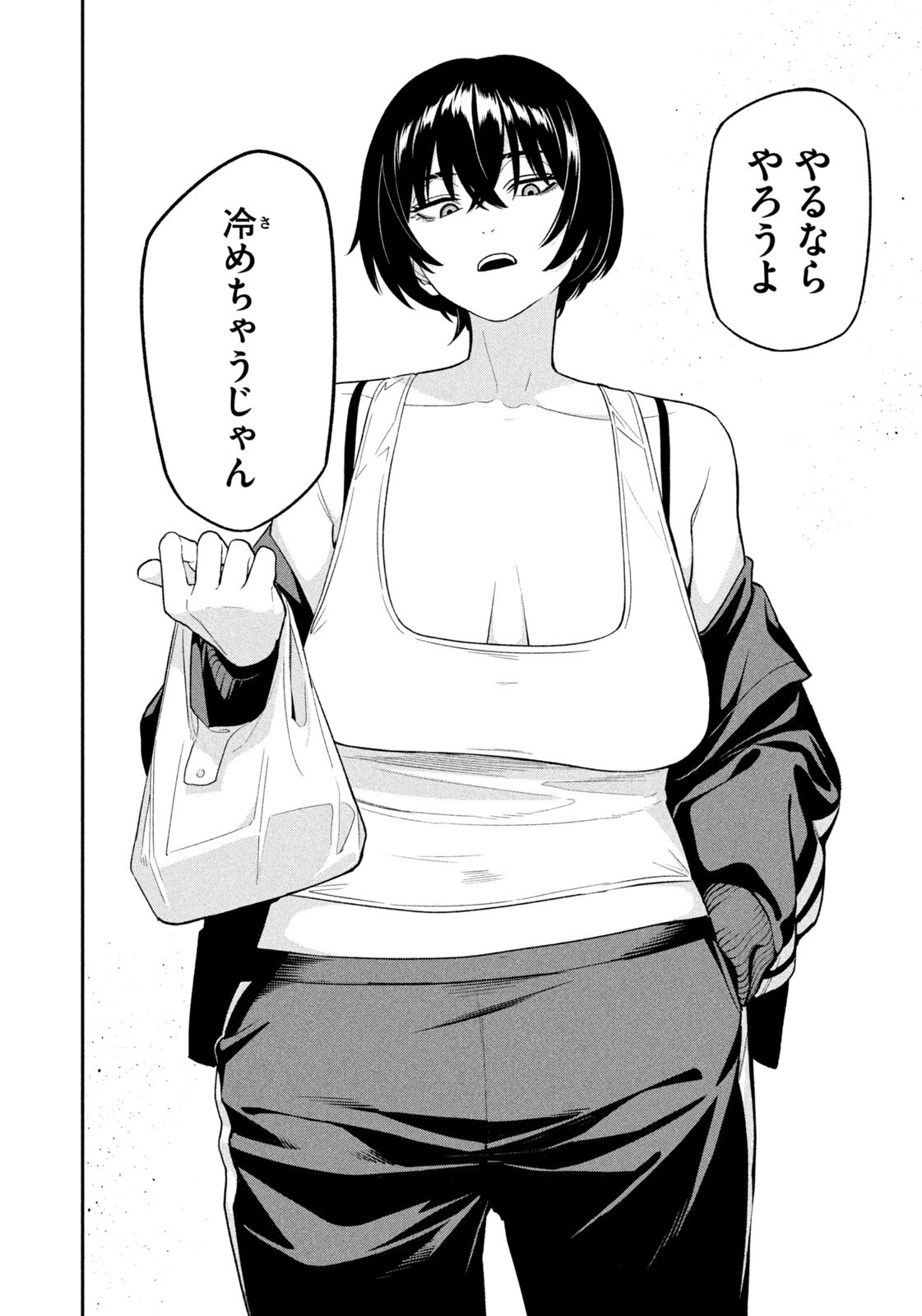 夜鷹ふたたび Chap 5 - Next Chap 6