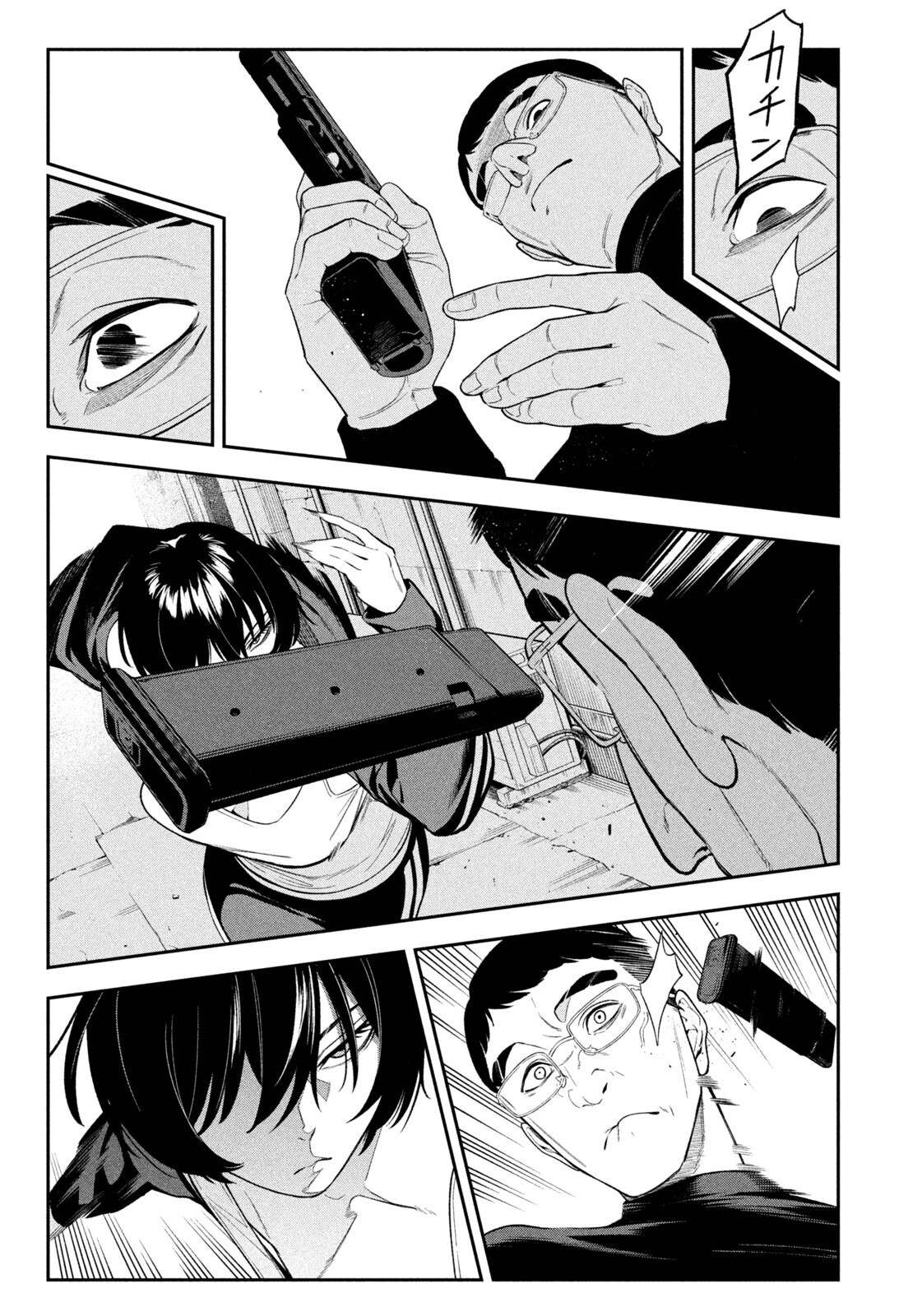 夜鷹ふたたび Chap 6 - Next Chap 7