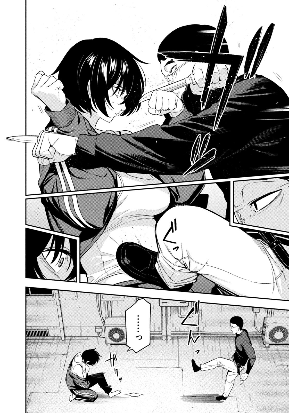 夜鷹ふたたび Chap 6 - Next Chap 7