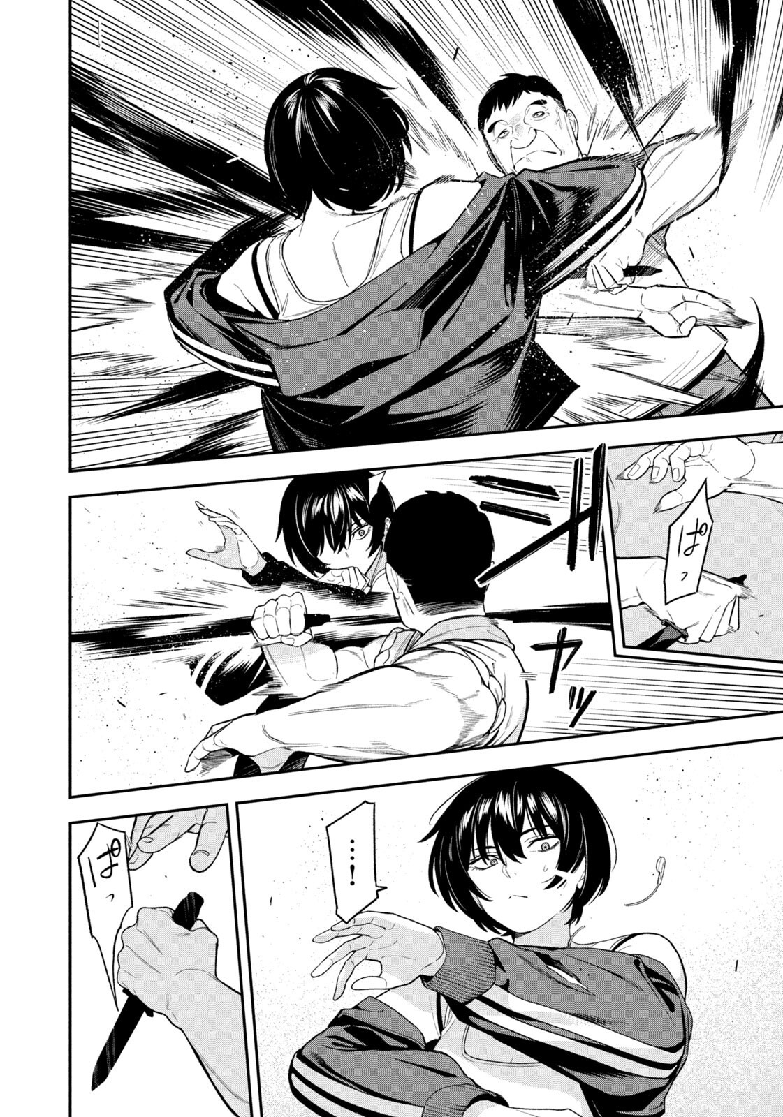 夜鷹ふたたび Chap 13 - Next Chap 14