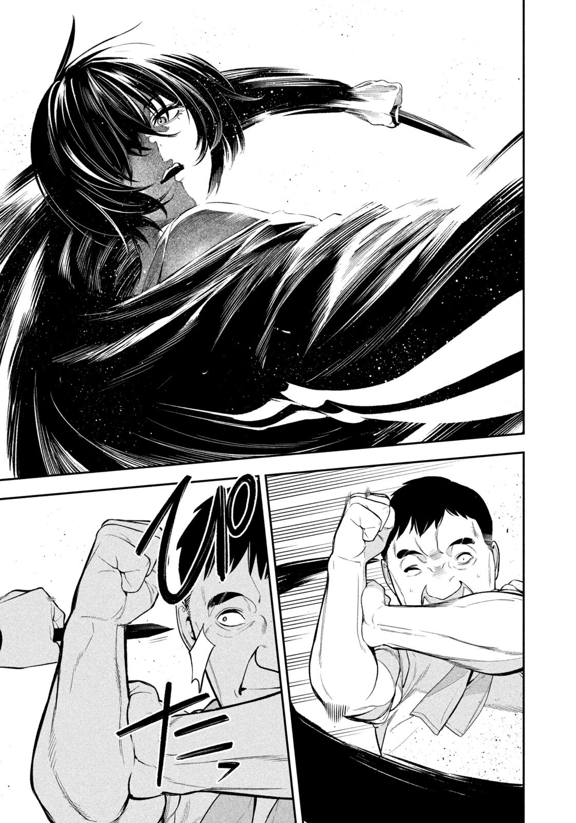 夜鷹ふたたび Chap 13 - Next Chap 14