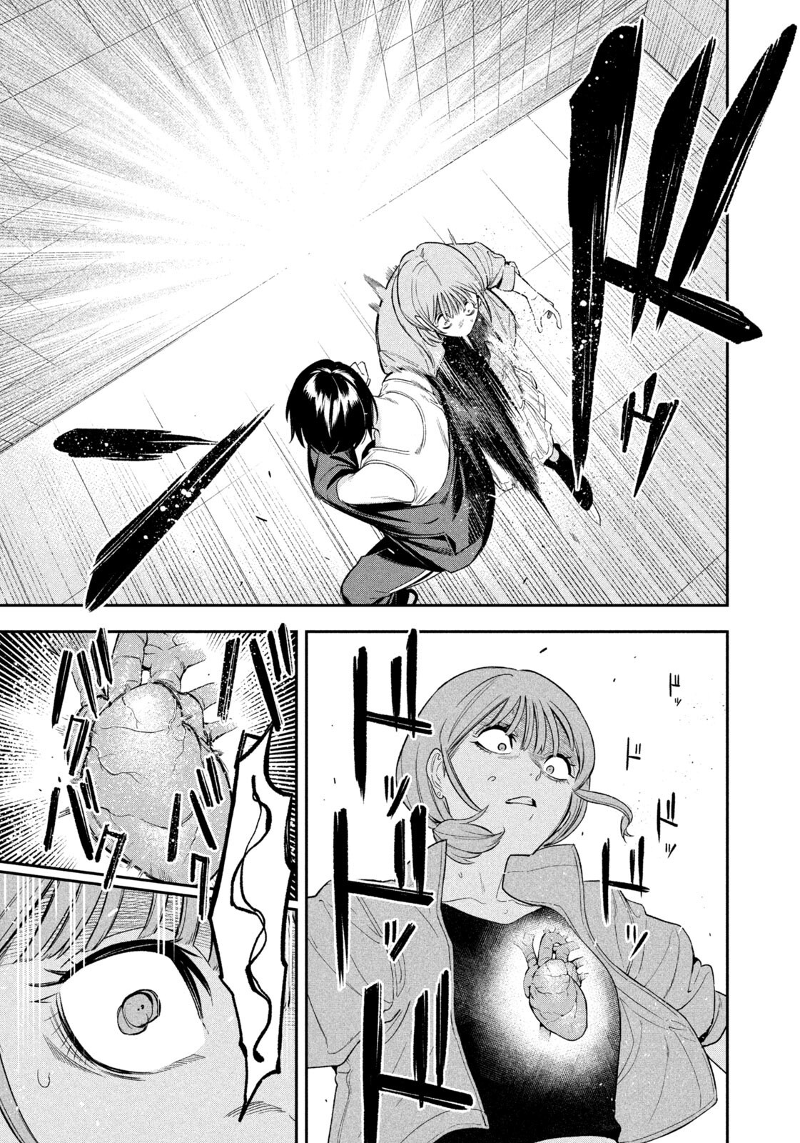 夜鷹ふたたび Chap 10 - Next Chap 11