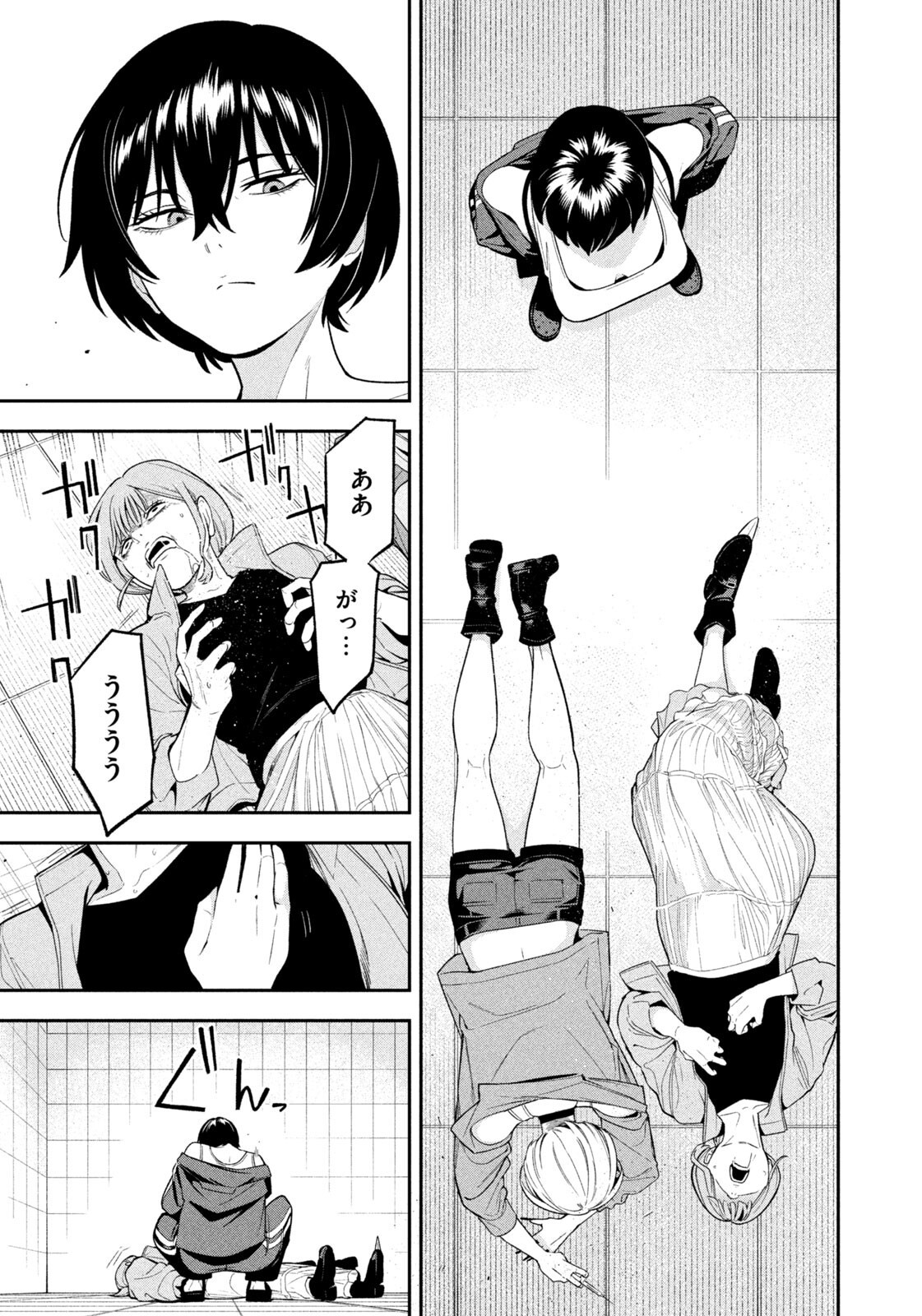夜鷹ふたたび Chap 10 - Next Chap 11