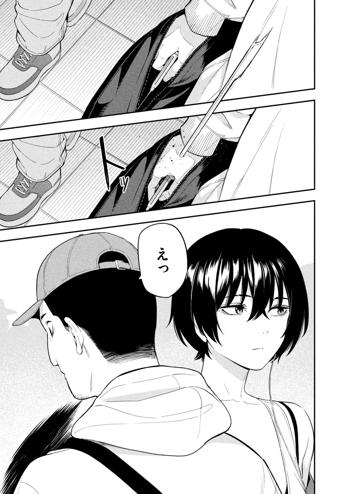 夜鷹ふたたび Chap 11 - Next Chap 12