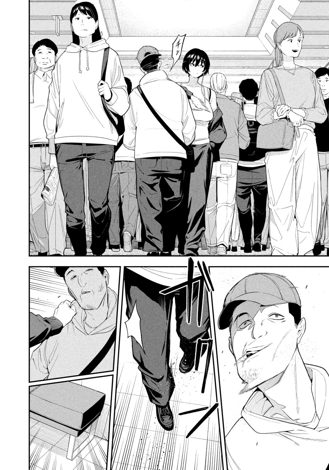 夜鷹ふたたび Chap 11 - Next Chap 12