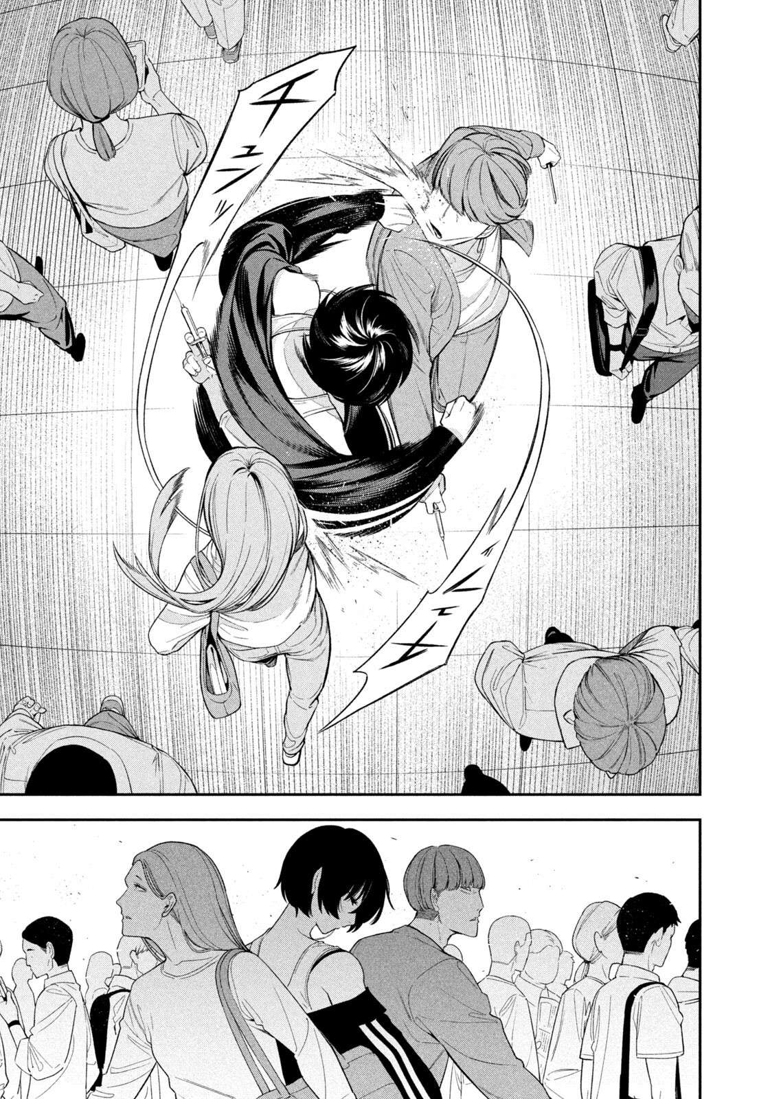 夜鷹ふたたび Chap 11 - Next Chap 12