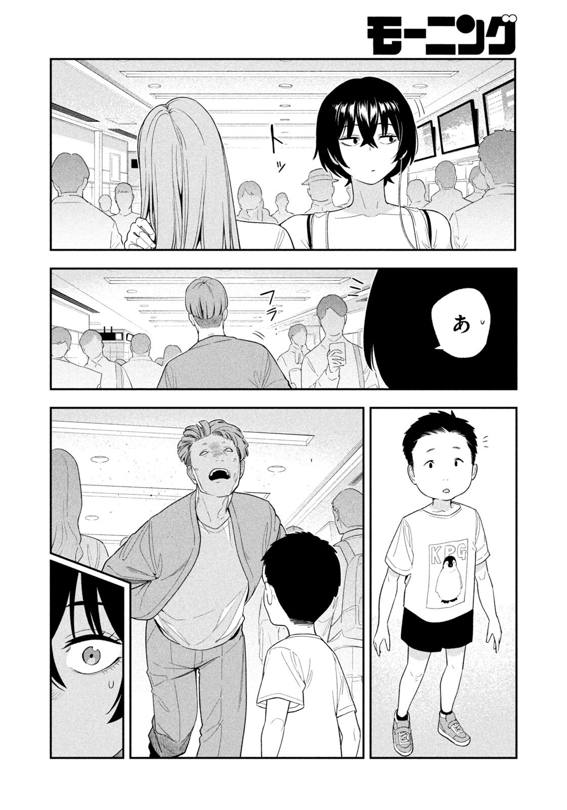 夜鷹ふたたび Chap 11 - Next Chap 12