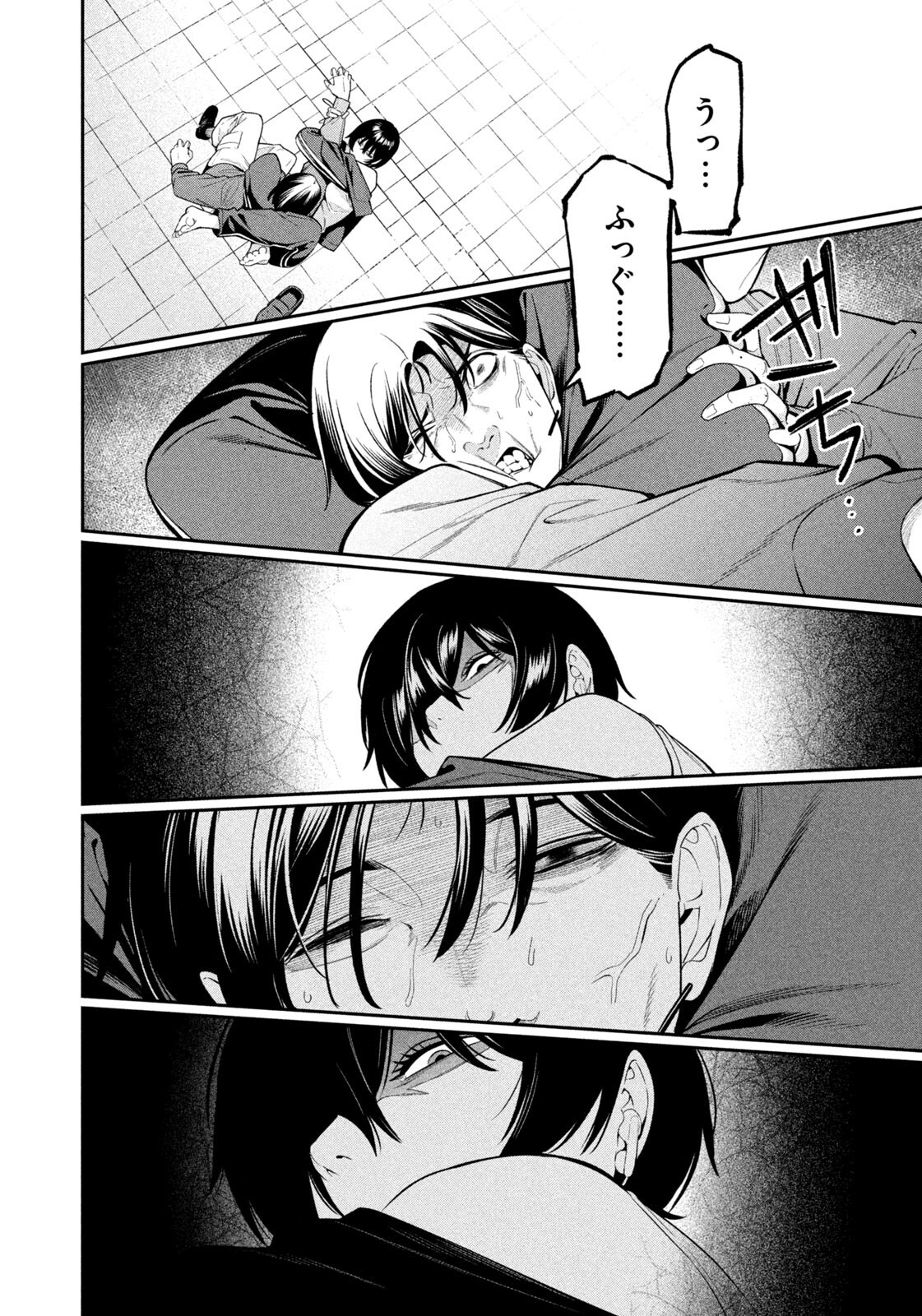 夜鷹ふたたび Chap 12 - Next Chap 13