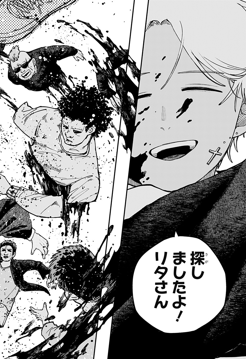 幼稚園WARS Chap 124 - Next Chap 125