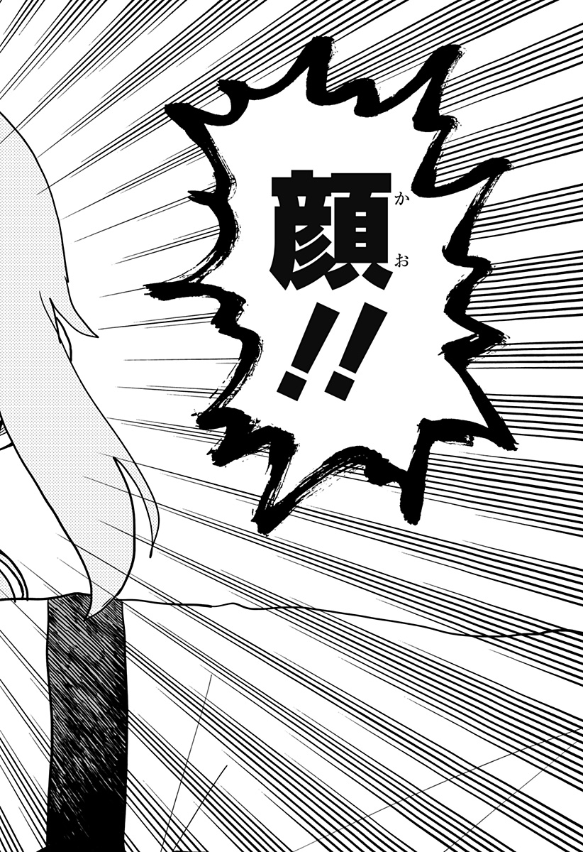 幼稚園WARS Chap 125 - Next Chap 126