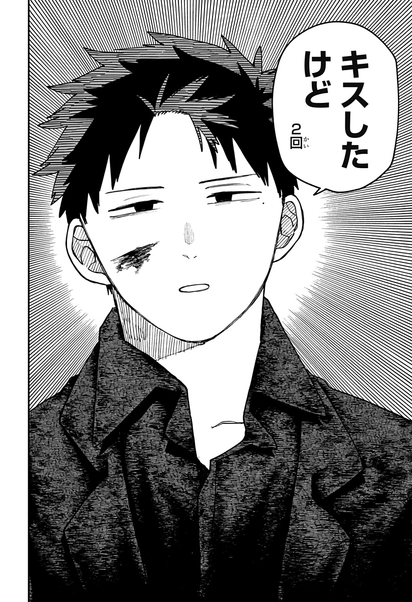 幼稚園WARS Chap 125 - Next Chap 126