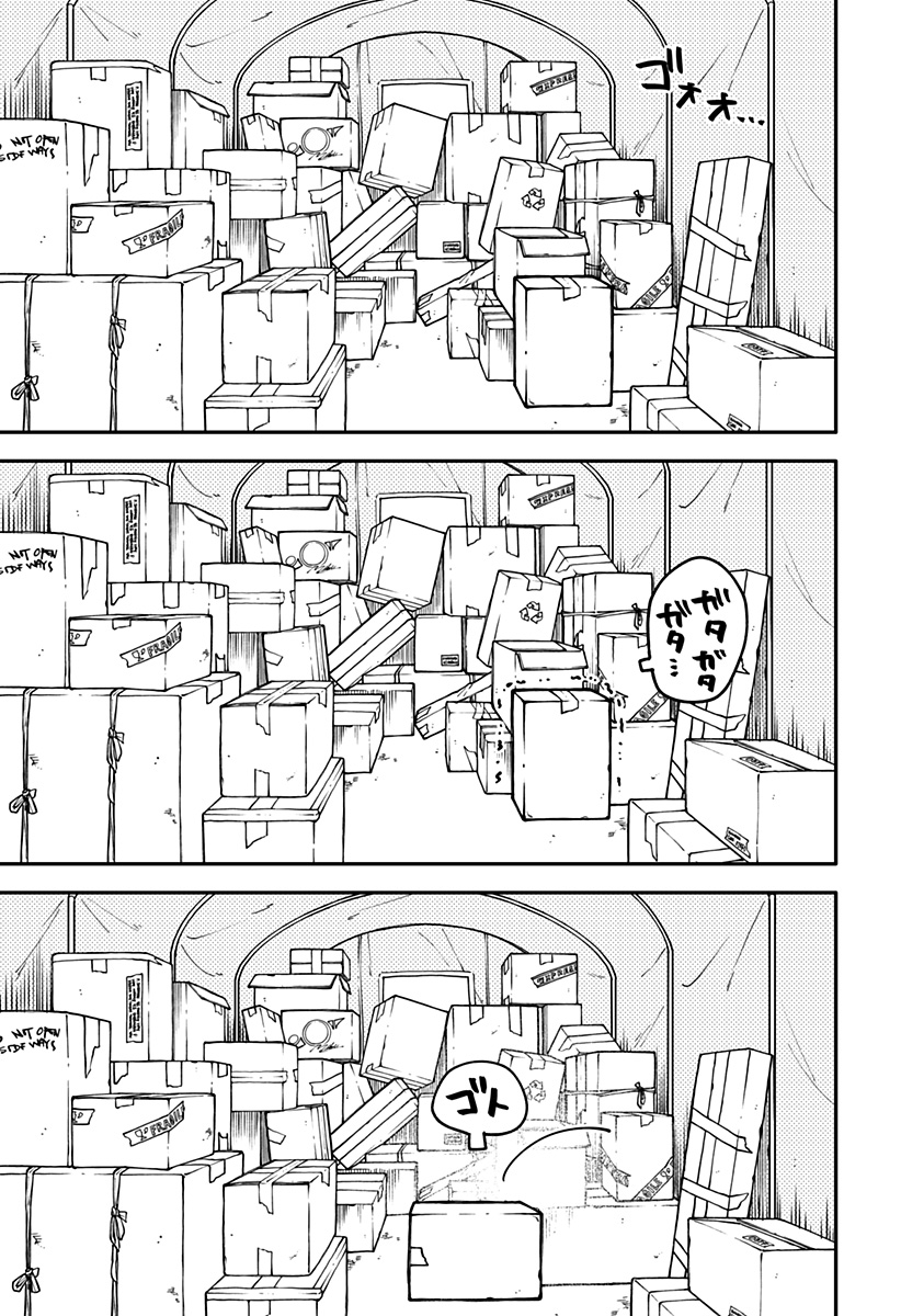 幼稚園WARS Chap 122 - Next Chap 123