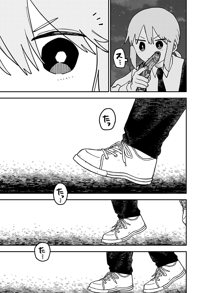 幼稚園WARS Chap 123 - Next Chap 124