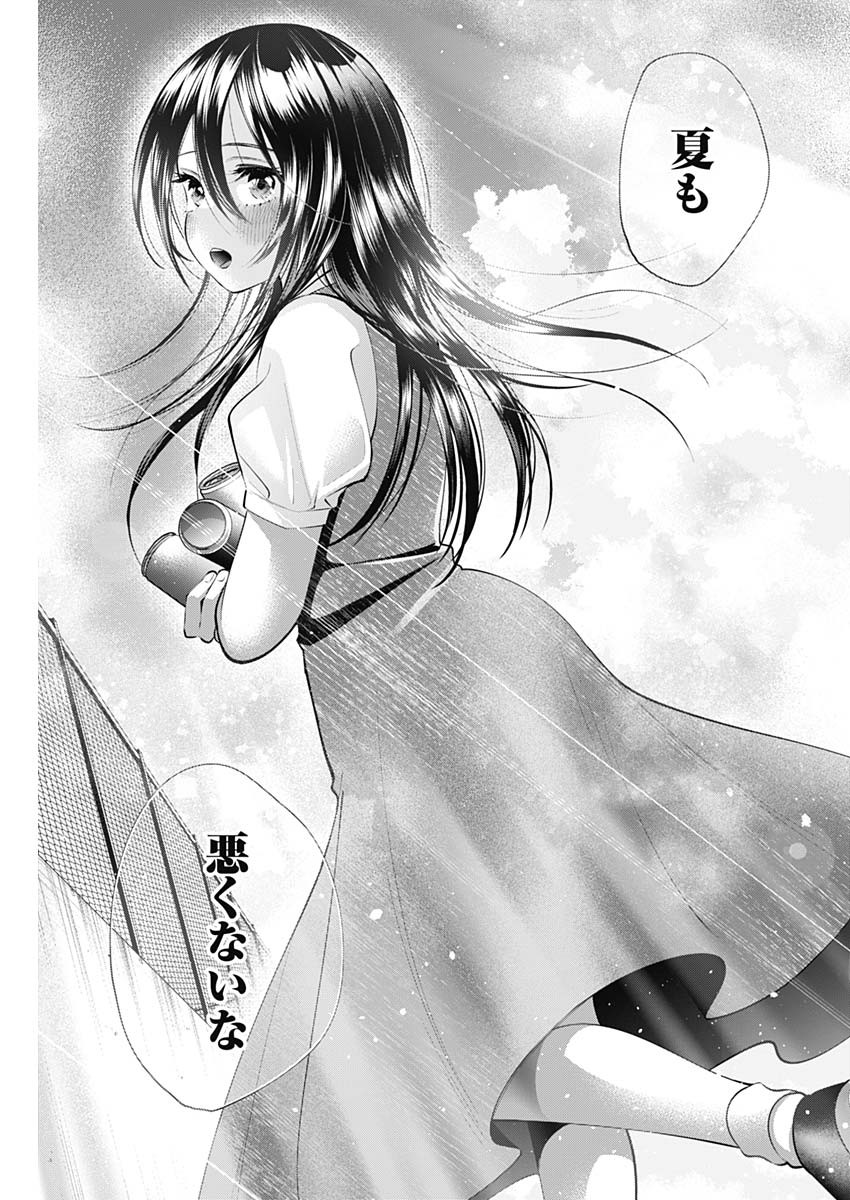 陽キになりたい時雨さん Chap 23 - Next Chap 24