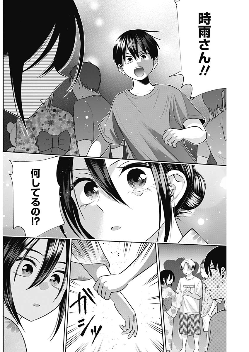 陽キになりたい時雨さん Chap 35 - Next Chap 36