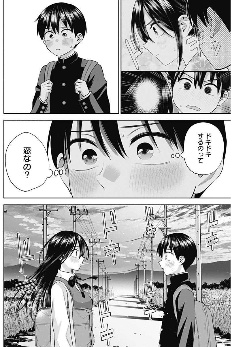 陽キになりたい時雨さん Chap 40 - Next Chap 41