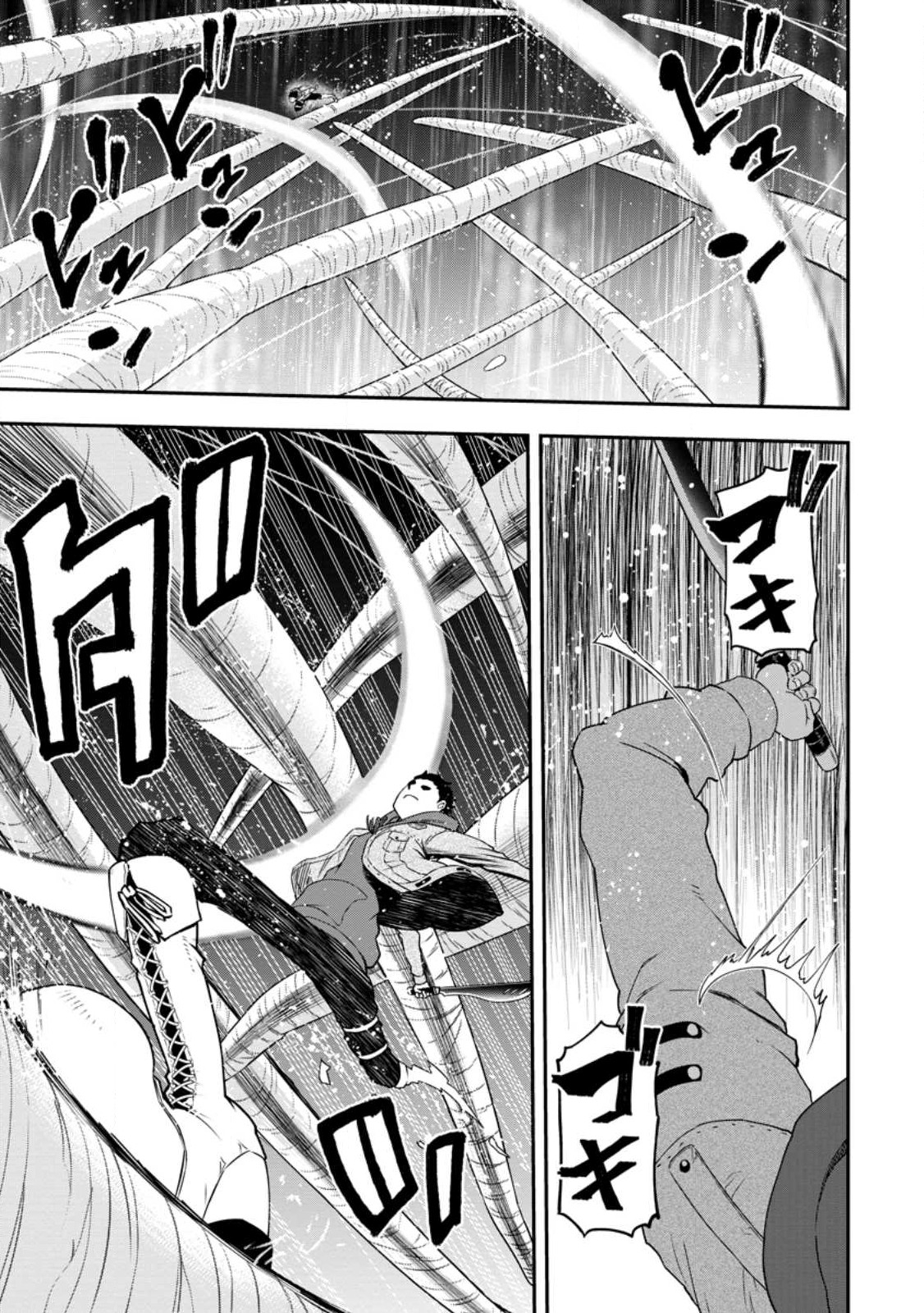 Zatsuyou Fuyojutsushi ga Jibun no Saikyou ni Kidzuku made Chap 17.1 - Next Chap 18.1
