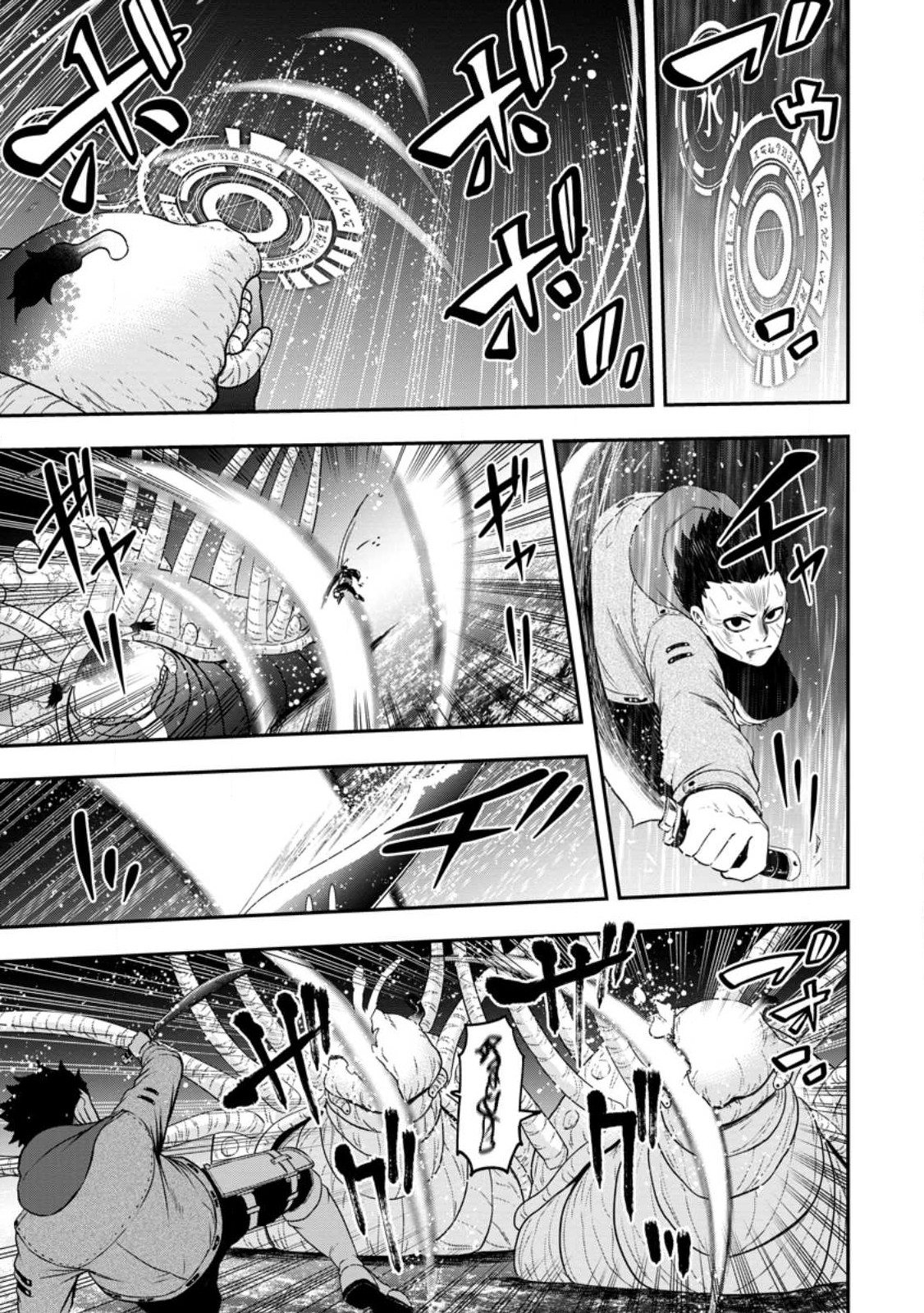 Zatsuyou Fuyojutsushi ga Jibun no Saikyou ni Kidzuku made Chap 17.1 - Next Chap 18.1