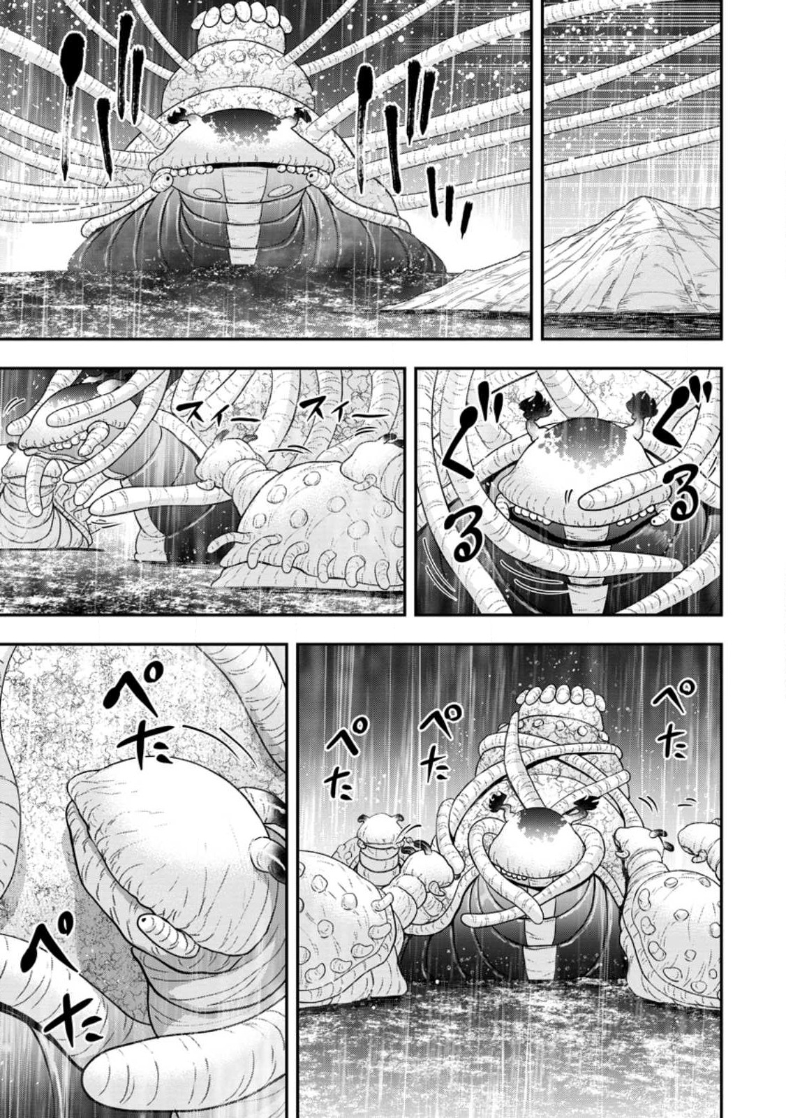 Zatsuyou Fuyojutsushi ga Jibun no Saikyou ni Kidzuku made Chap 17.2 - Next Chap 18.2