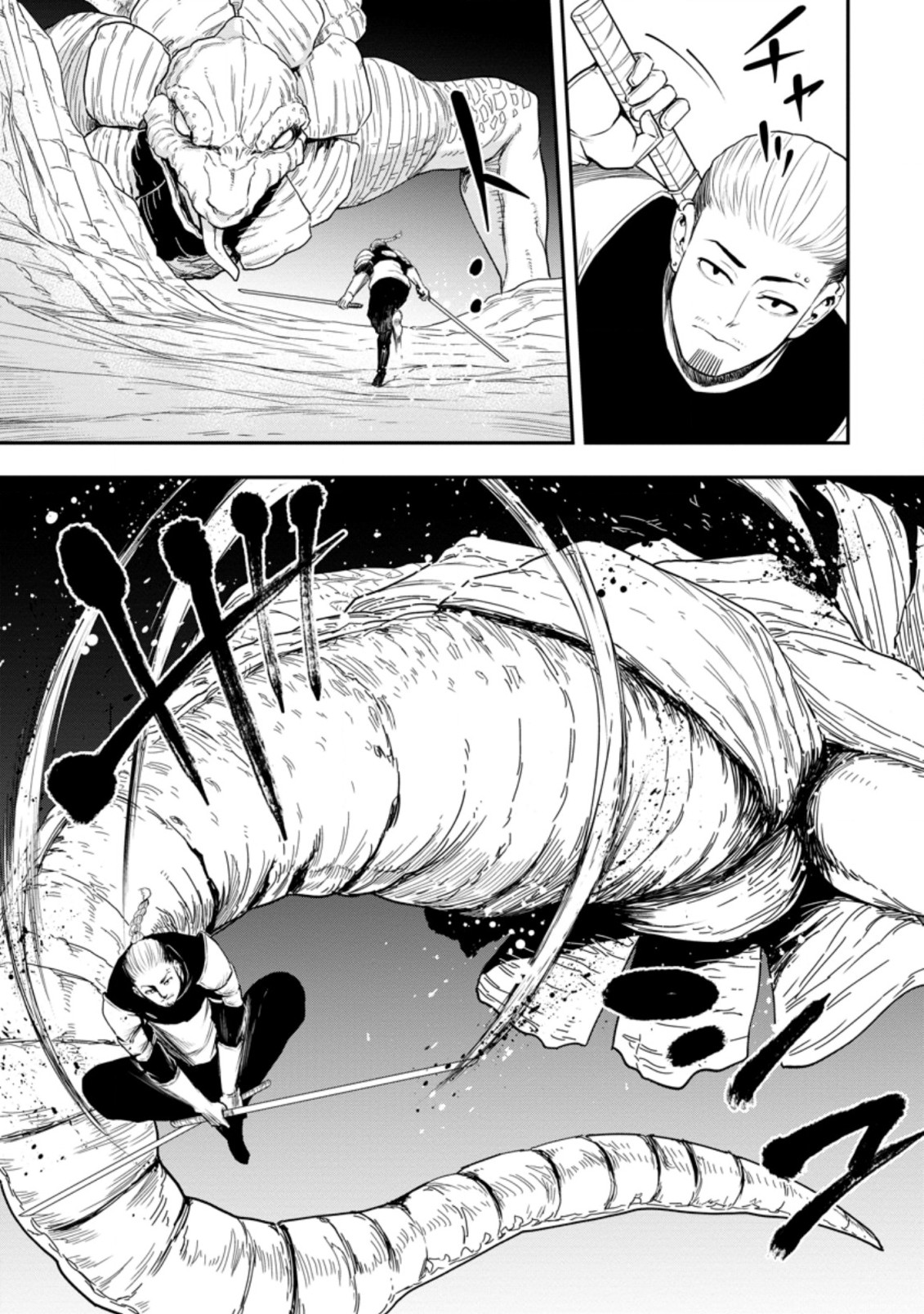 Zatsuyou Fuyojutsushi ga Jibun no Saikyou ni Kidzuku made Chap 11.1 - Next Chap 12.1