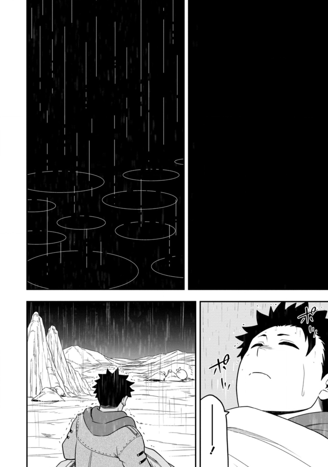 Zatsuyou Fuyojutsushi ga Jibun no Saikyou ni Kidzuku made Chap 11.3 - Next Chap 12.3