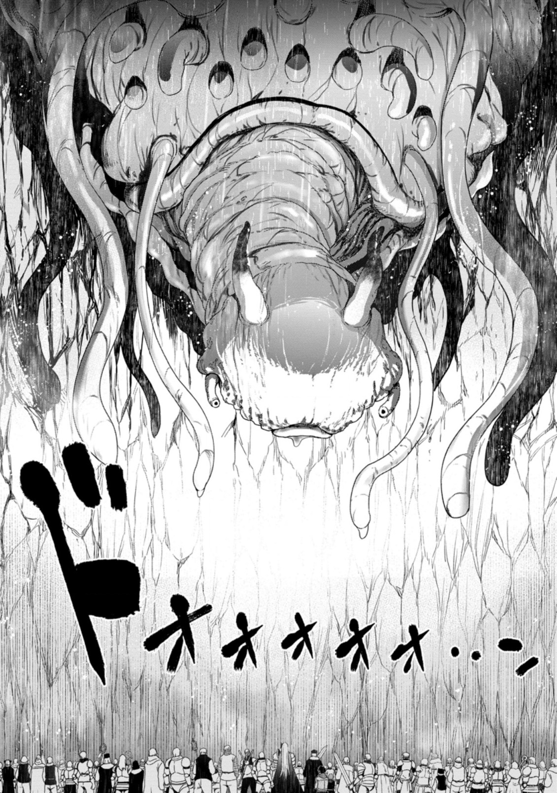 Zatsuyou Fuyojutsushi ga Jibun no Saikyou ni Kidzuku made Chap 12.2 - Next Chap 13.2