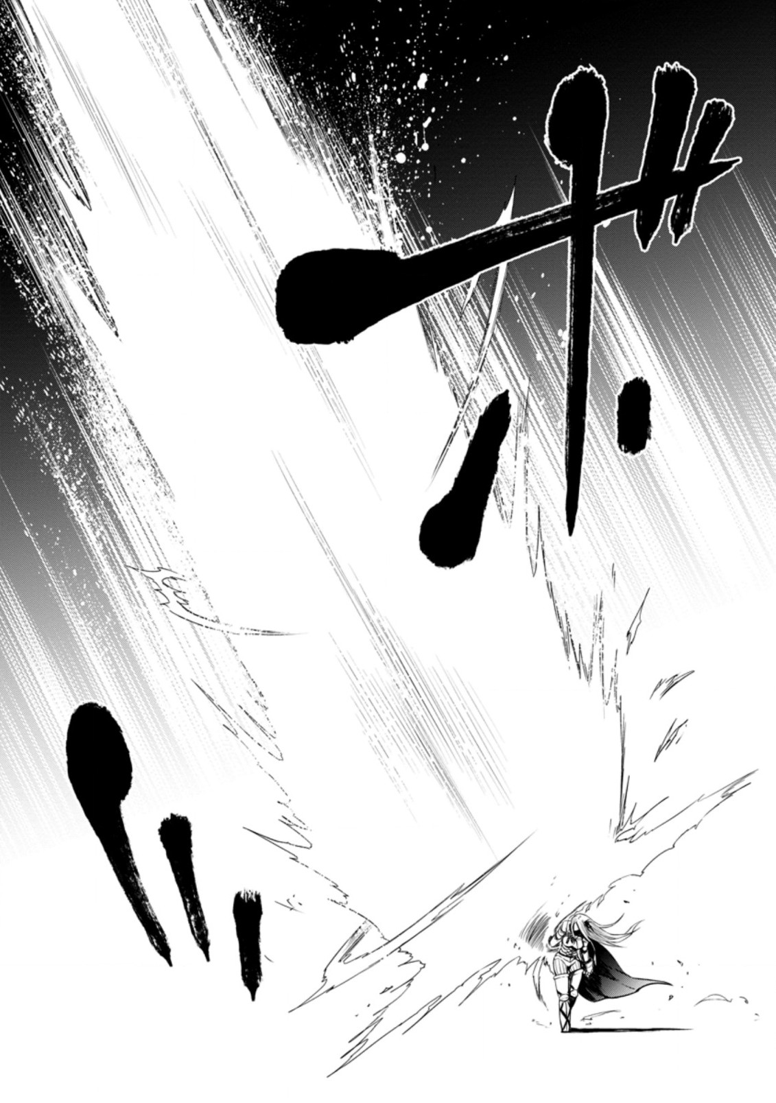 Zatsuyou Fuyojutsushi ga Jibun no Saikyou ni Kidzuku made Chap 13.1 - Next Chap 14.1