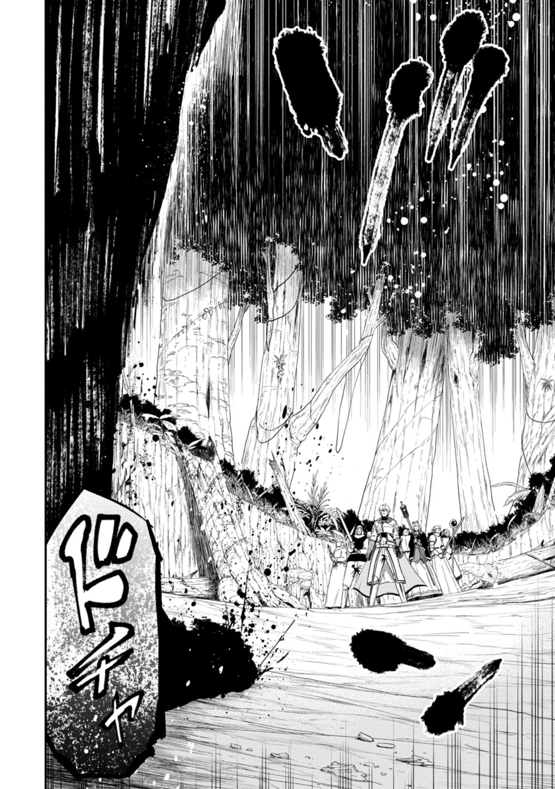 雑用付与術師が自分の最強に気付くまで Chap 24.3 - Next Chap 25.3