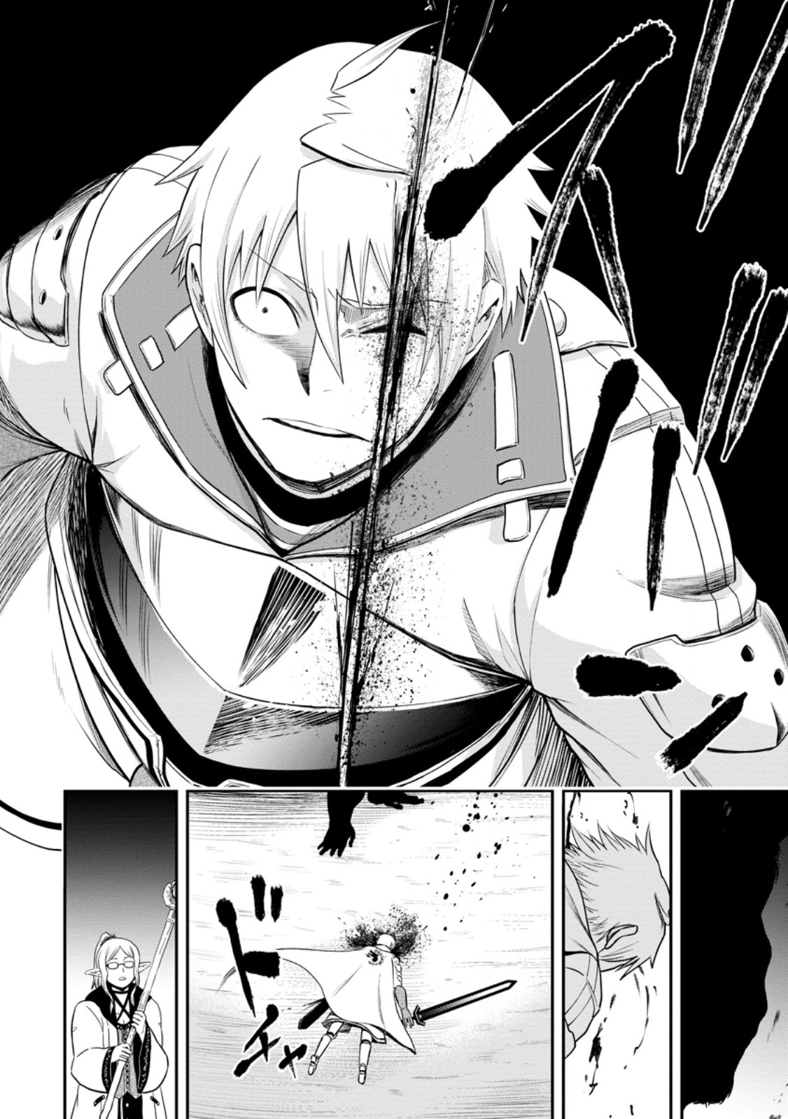 Zatsuyou Fuyojutsushi ga Jibun no Saikyou ni Kidzuku made Chap 24.3 - Next Chap 25.3