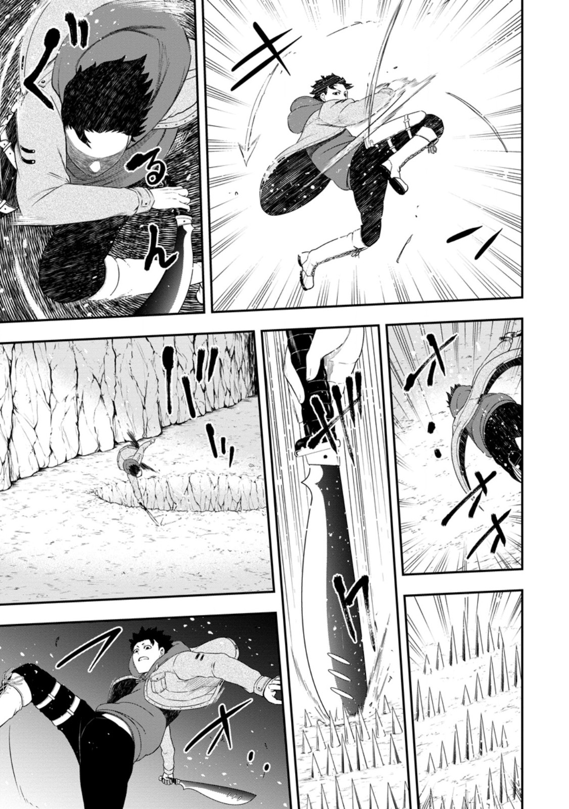 Zatsuyou Fuyojutsushi ga Jibun no Saikyou ni Kidzuku made Chap 26.1 - Next Chap 27.1