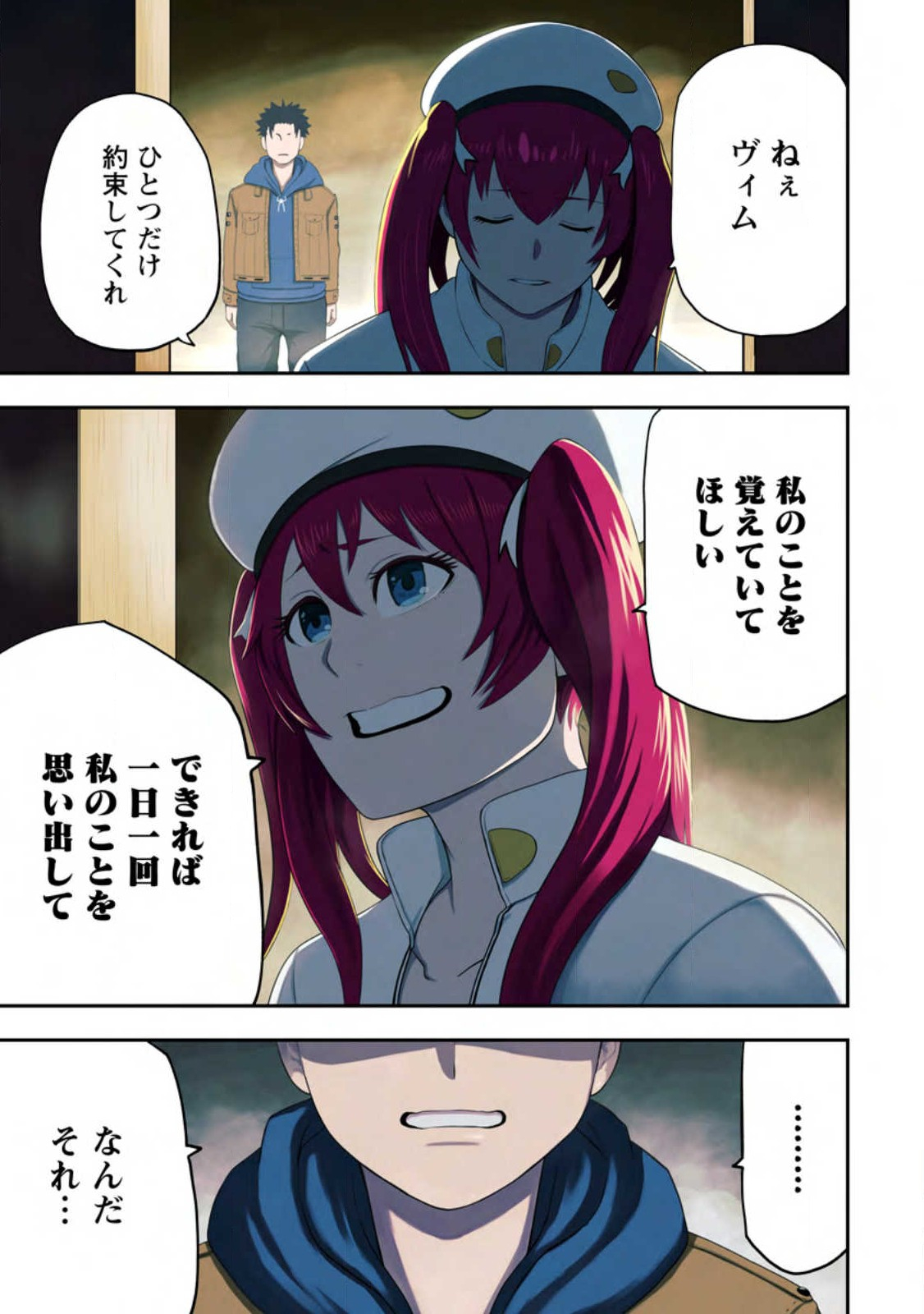 Zatsuyou Fuyojutsushi ga Jibun no Saikyou ni Kidzuku made Chap 20 - Next Chap 21