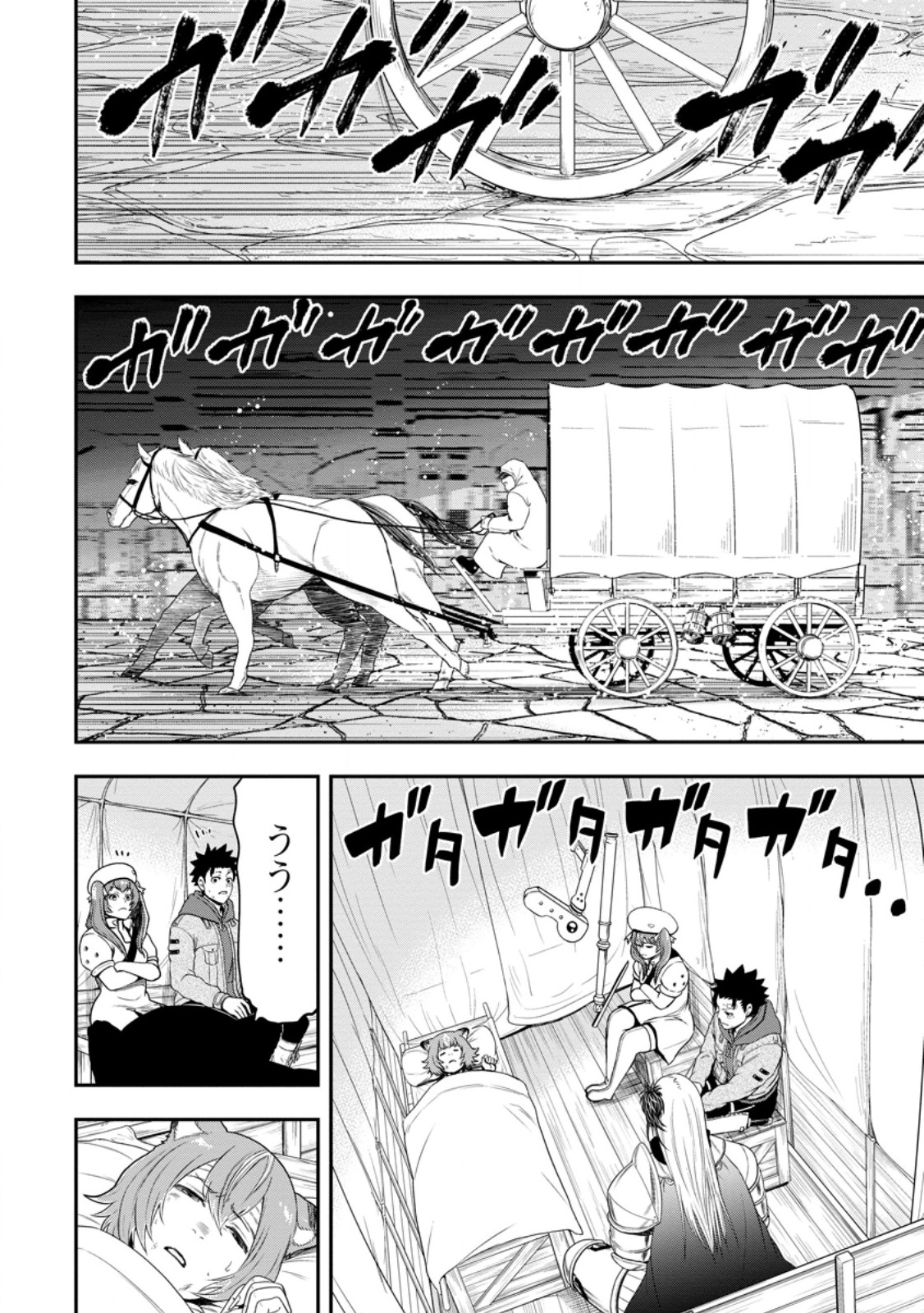 Zatsuyou Fuyojutsushi ga Jibun no Saikyou ni Kidzuku made Chap 37.2 - Next Chap 38.2